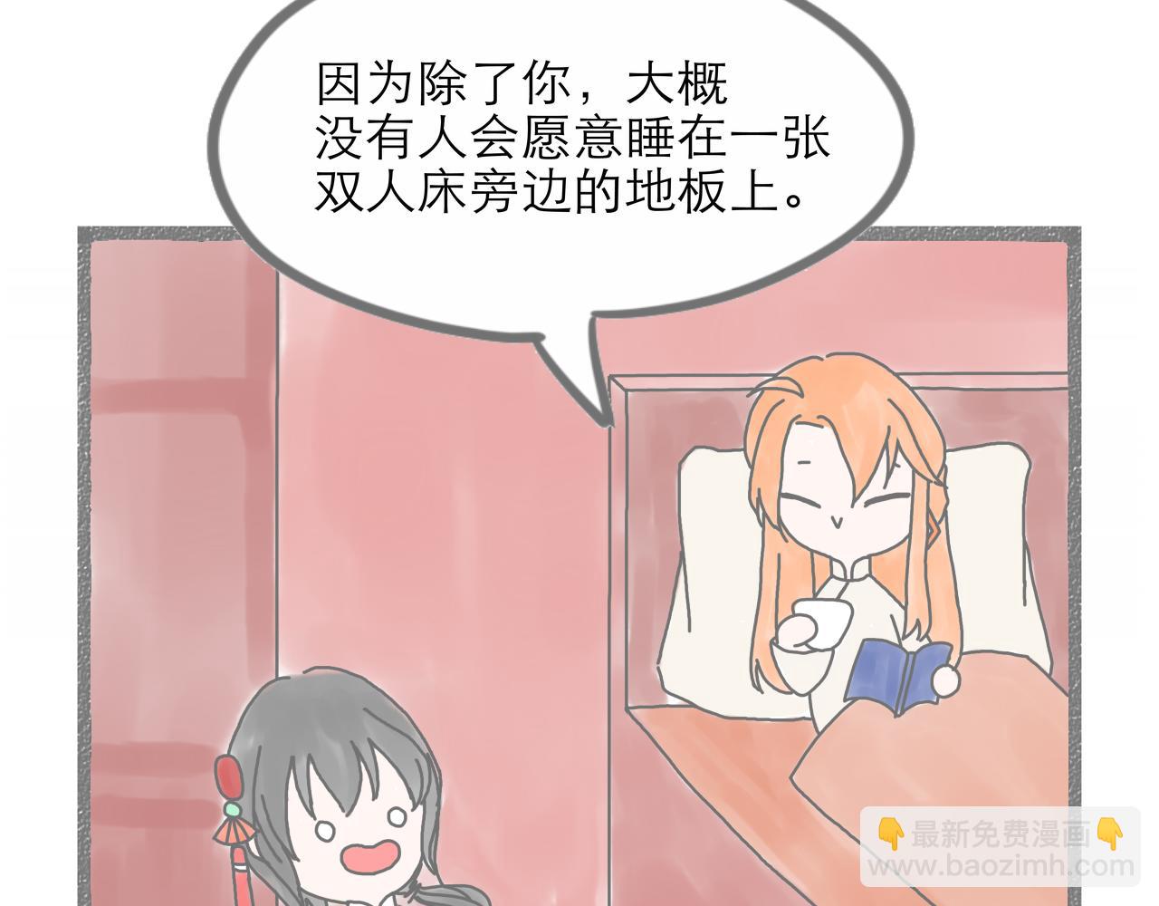 《阳生八宝旧记》03话 红掌柜与枸账房 第27页