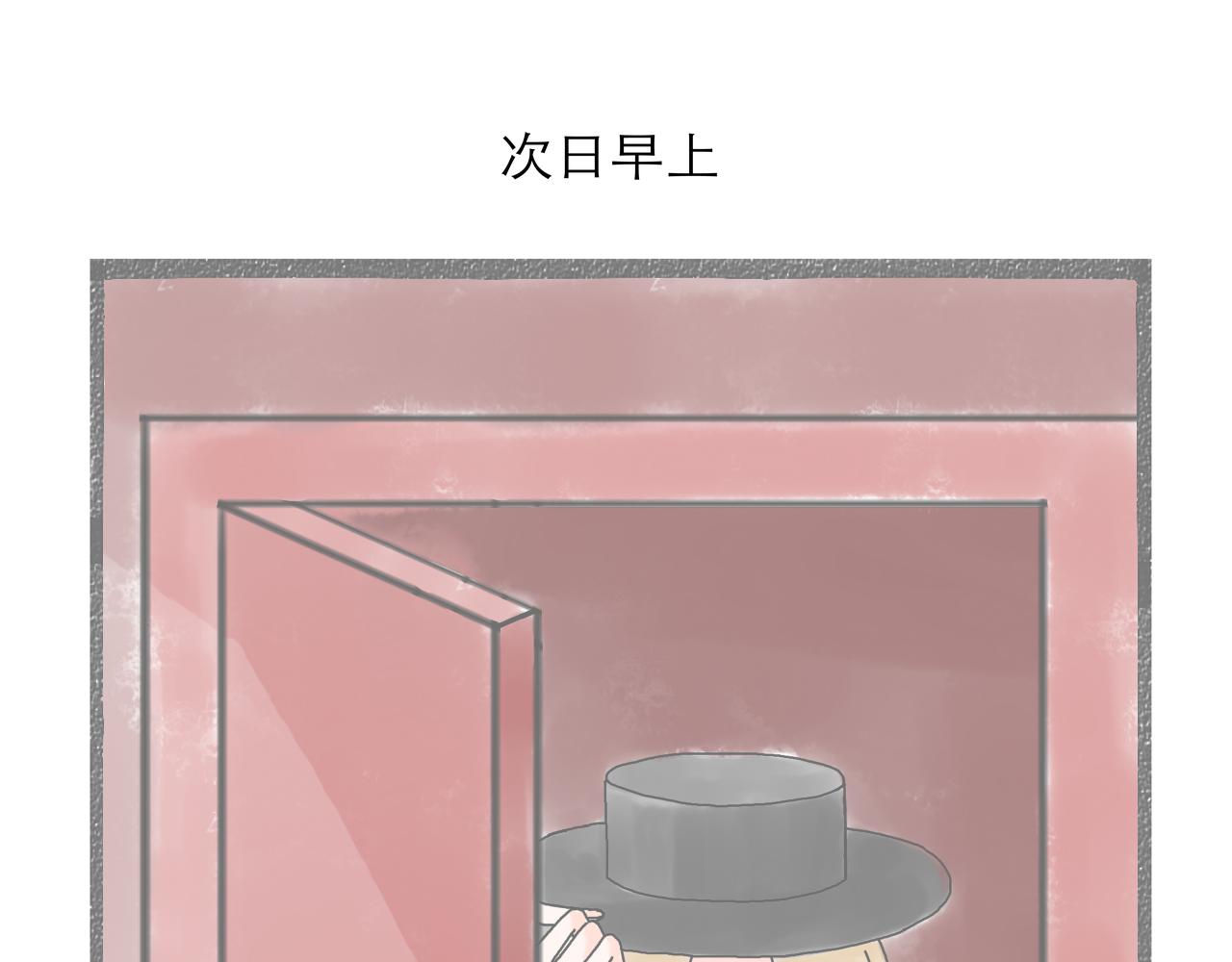 《阳生八宝旧记》03话 红掌柜与枸账房 第30页