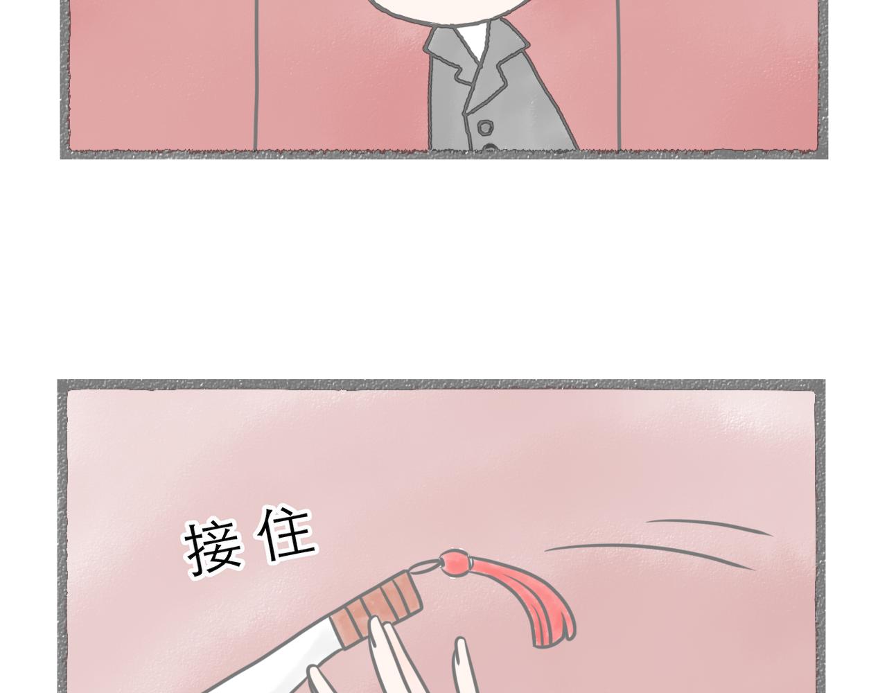 《阳生八宝旧记》03话 红掌柜与枸账房 第35页
