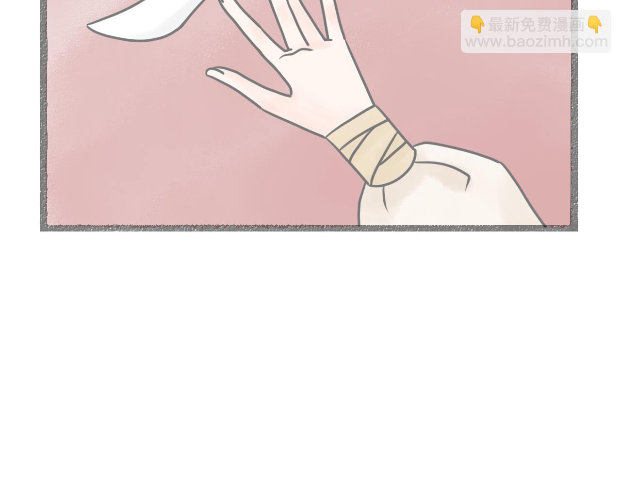 《阳生八宝旧记》03话 红掌柜与枸账房 第36页