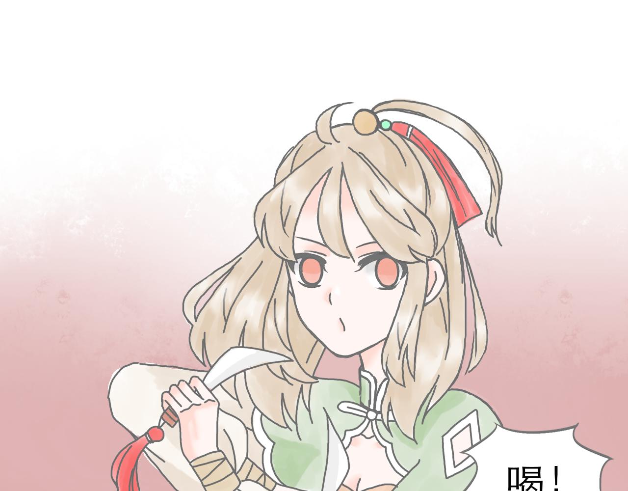 《阳生八宝旧记》03话 红掌柜与枸账房 第37页