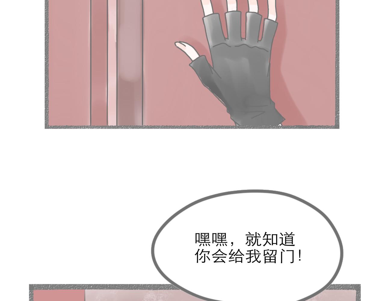 《阳生八宝旧记》03话 红掌柜与枸账房 第7页
