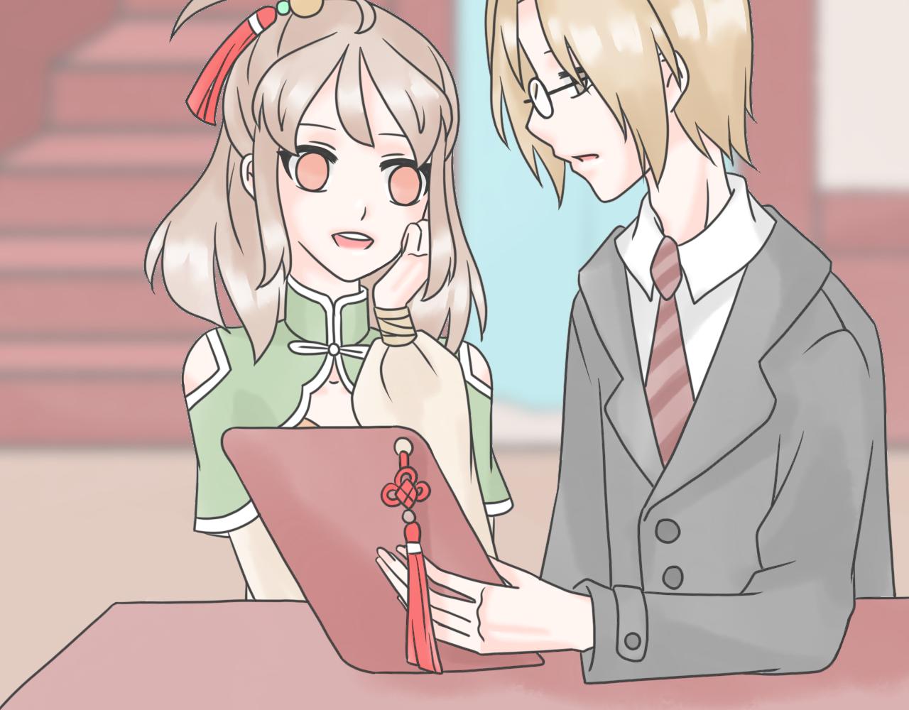 《阳生八宝旧记》05话 小师妹与花先生 第18页