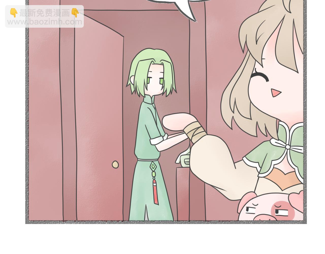 《阳生八宝旧记》05话 小师妹与花先生 第37页