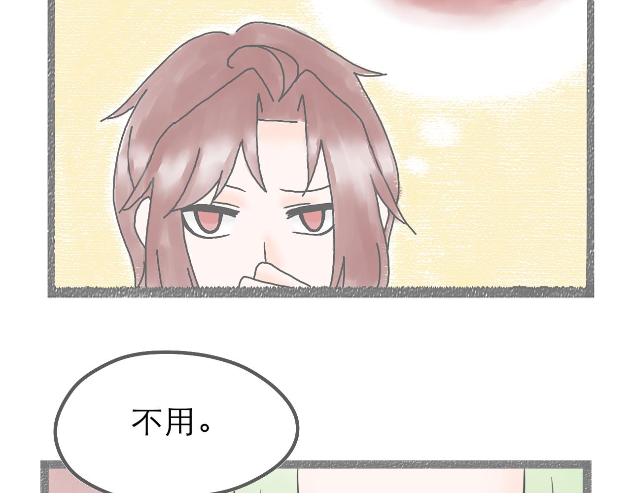 《阳生八宝旧记》04话 桂花糕vs红糖发糕 第18页