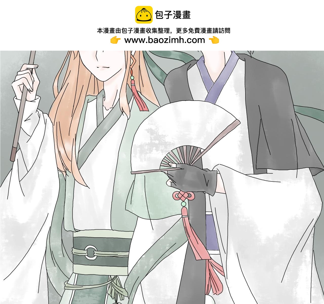 《阳生八宝旧记》04话 桂花糕vs红糖发糕 第2页