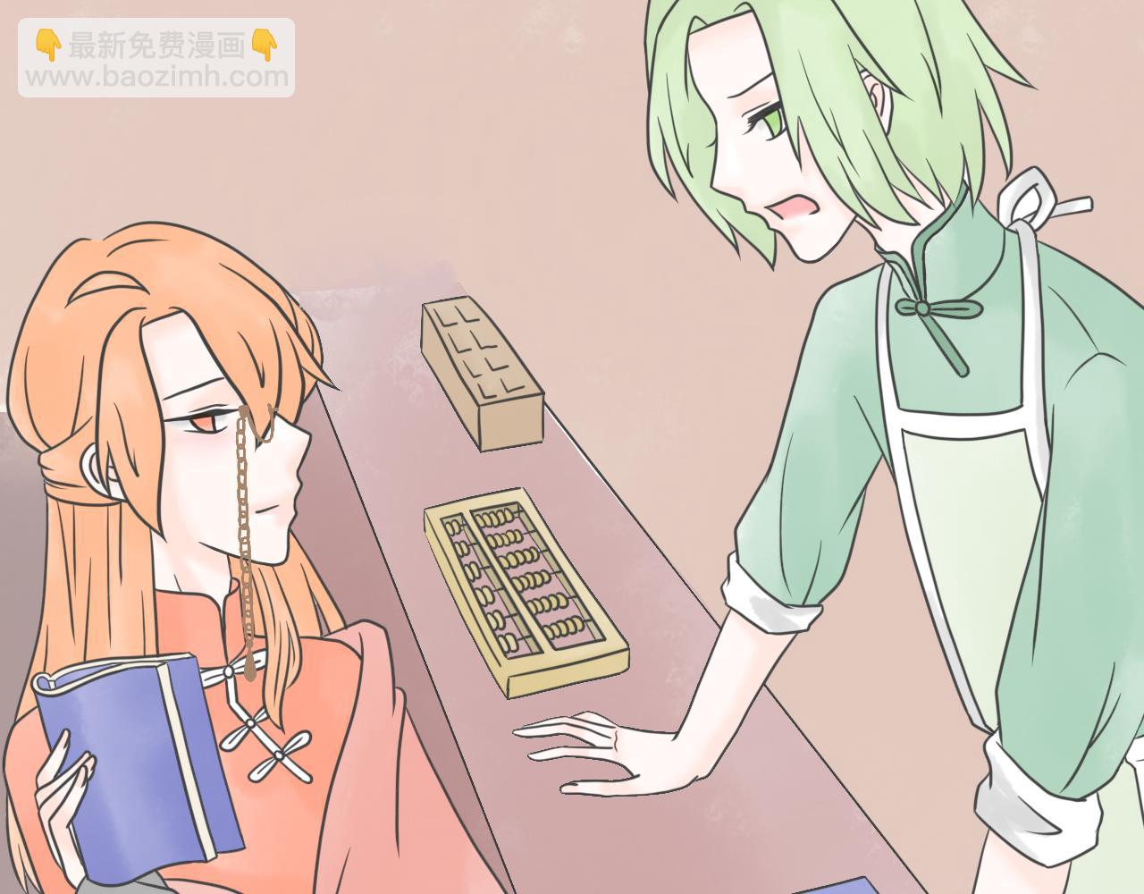 《阳生八宝旧记》04话 桂花糕vs红糖发糕 第47页