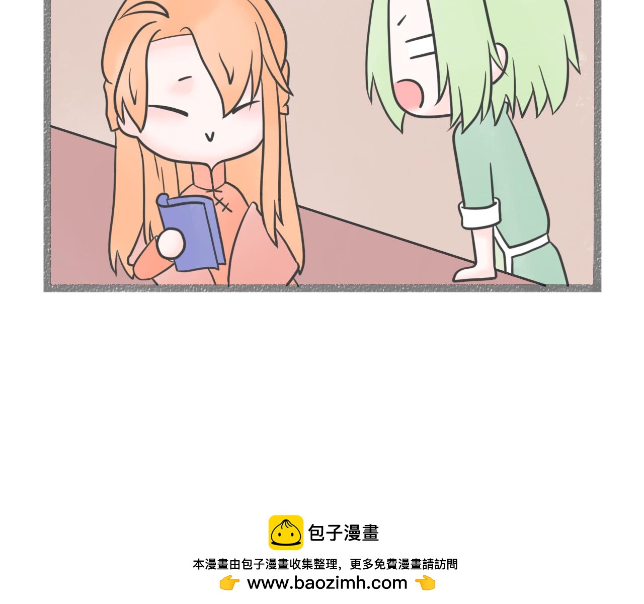 《阳生八宝旧记》04话 桂花糕vs红糖发糕 第50页