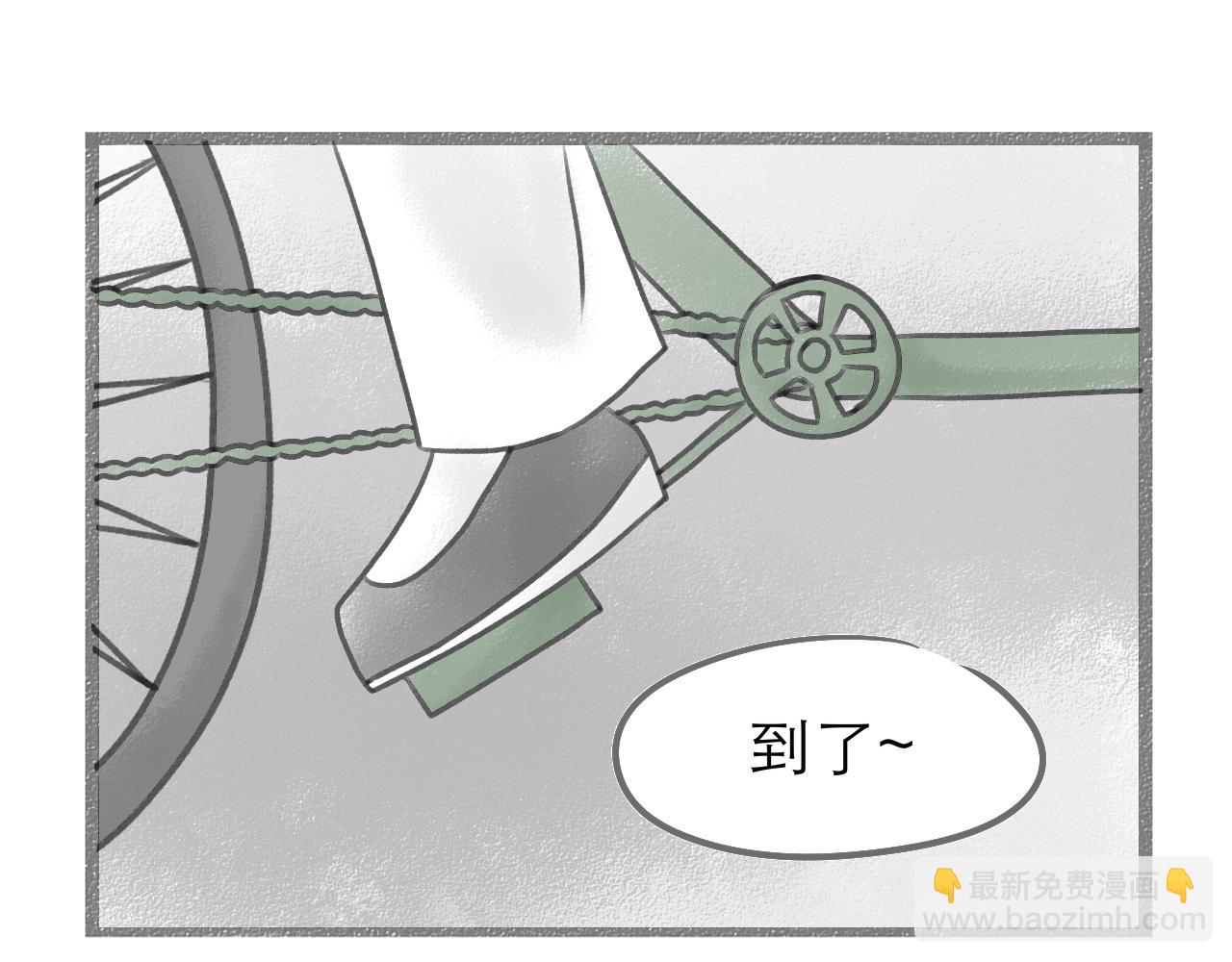 《阳生八宝旧记》07话 月下疏梅似伊好 第12页