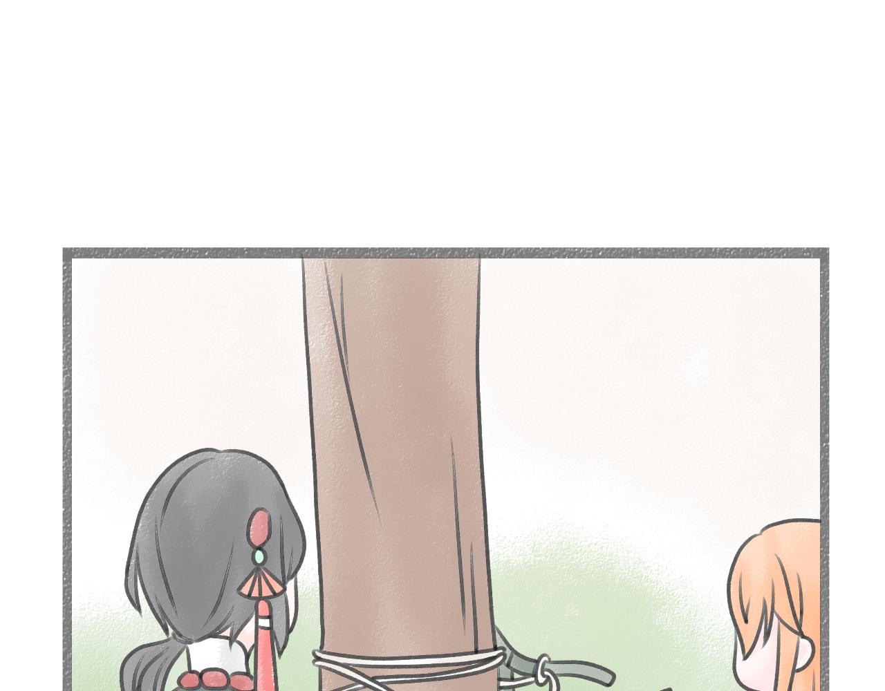 《阳生八宝旧记》07话 月下疏梅似伊好 第13页