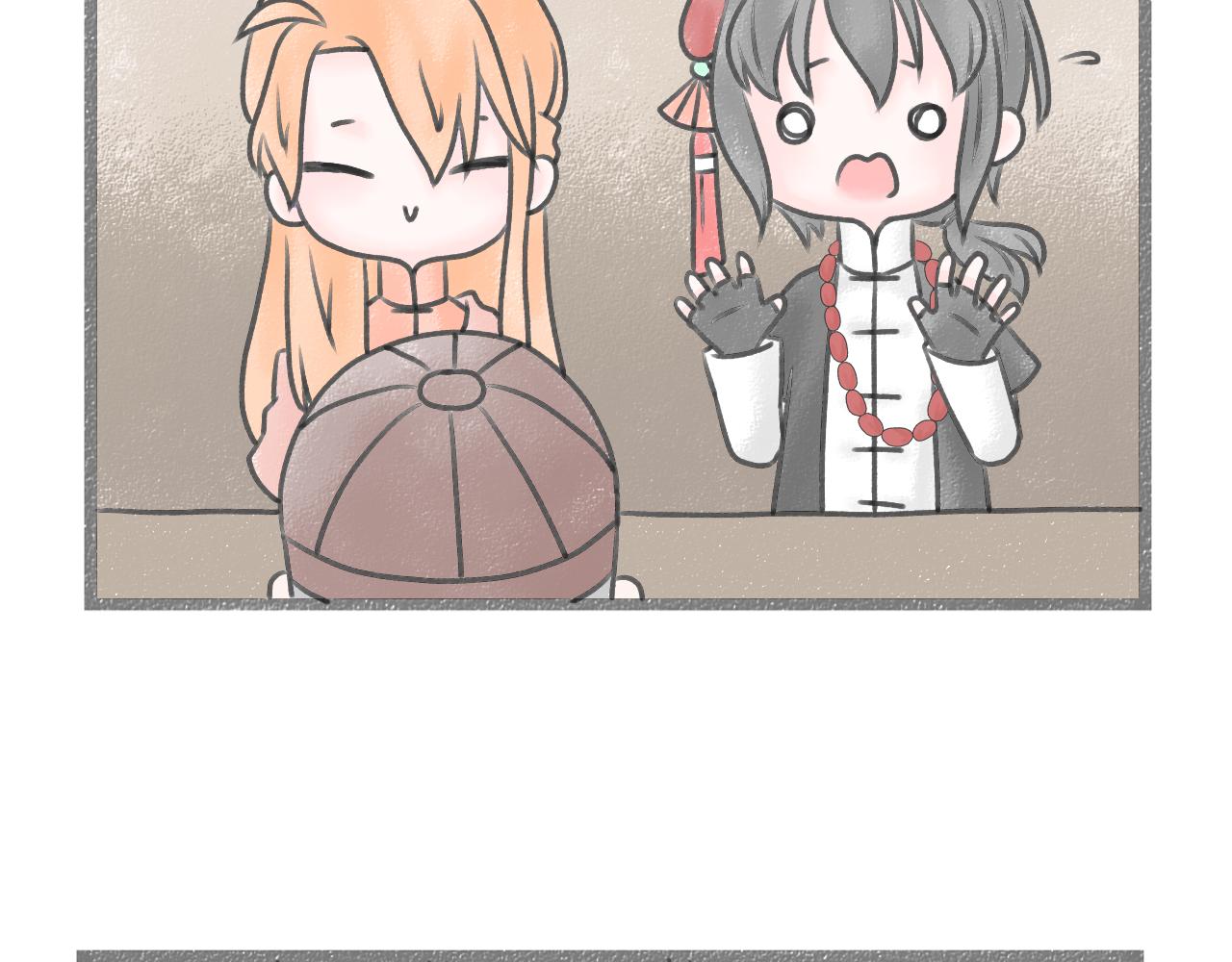 《阳生八宝旧记》07话 月下疏梅似伊好 第18页