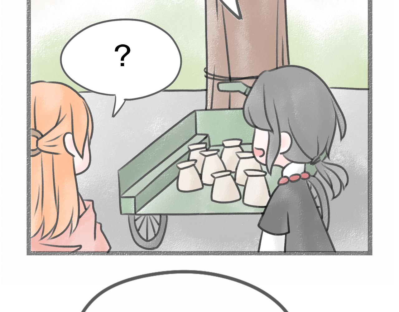 《阳生八宝旧记》07话 月下疏梅似伊好 第32页