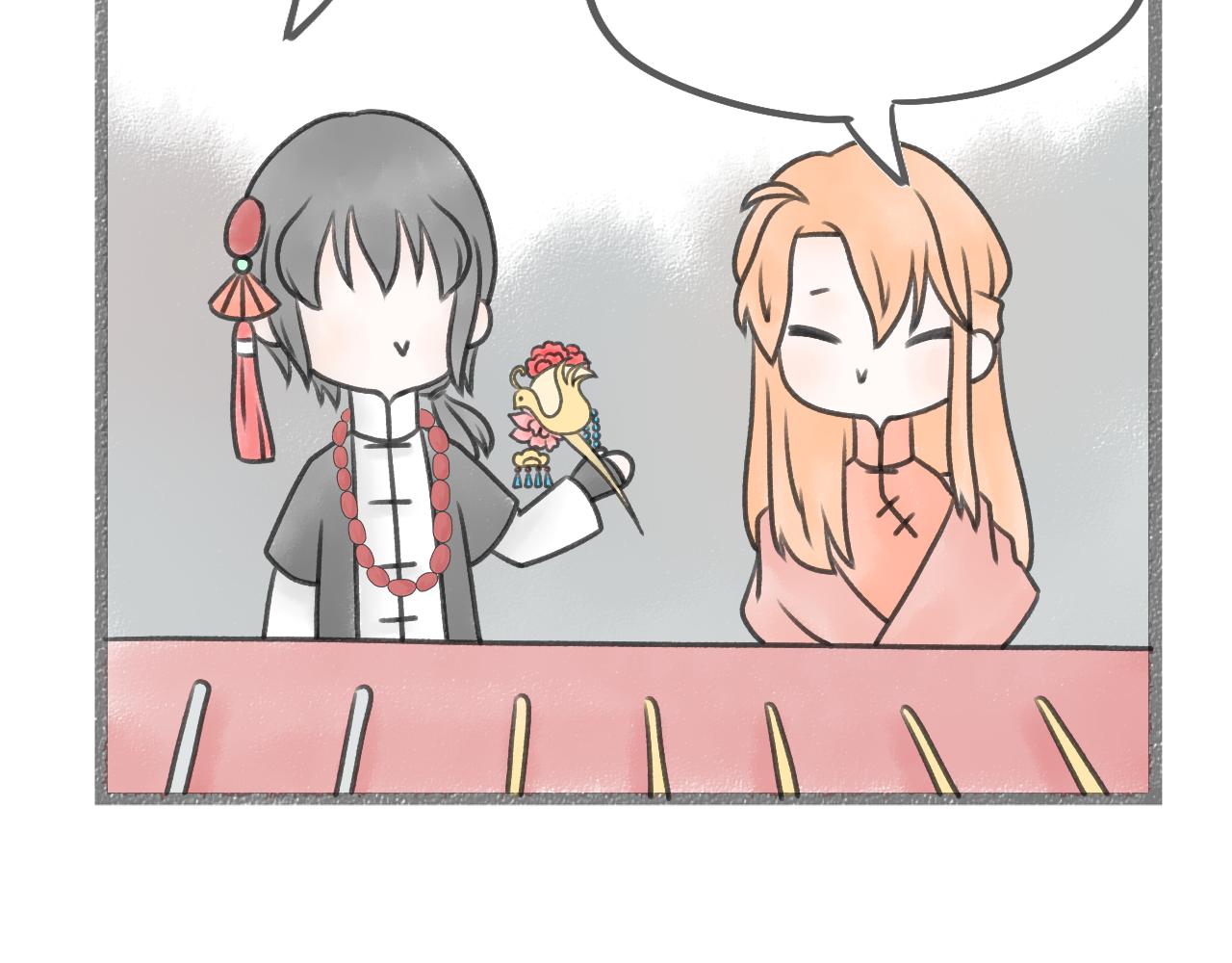 《阳生八宝旧记》07话 月下疏梅似伊好 第41页