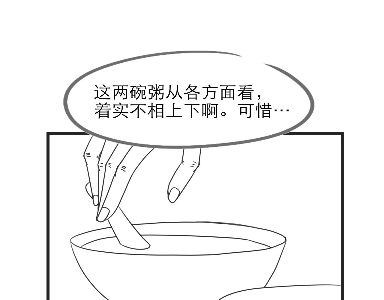 《阳生八宝旧记》翻新通知 第4页