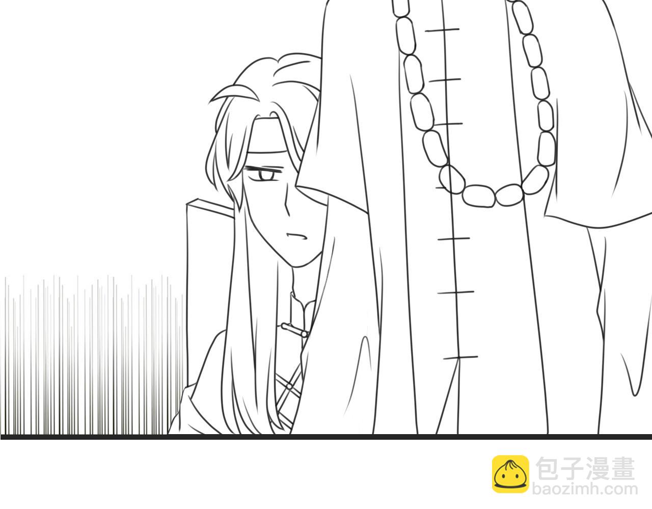 《阳生八宝旧记》翻新通知 第8页