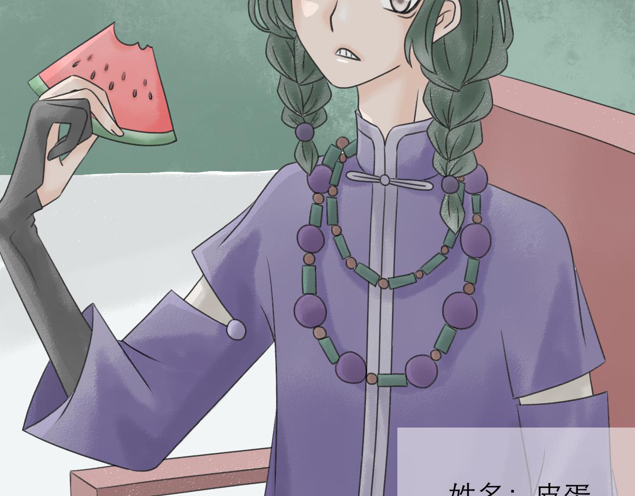 《阳生八宝旧记》08话 甜咸粥正式对决！ 第20页