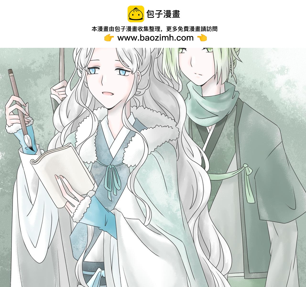 《阳生八宝旧记》08话 甜咸粥正式对决！ 第2页