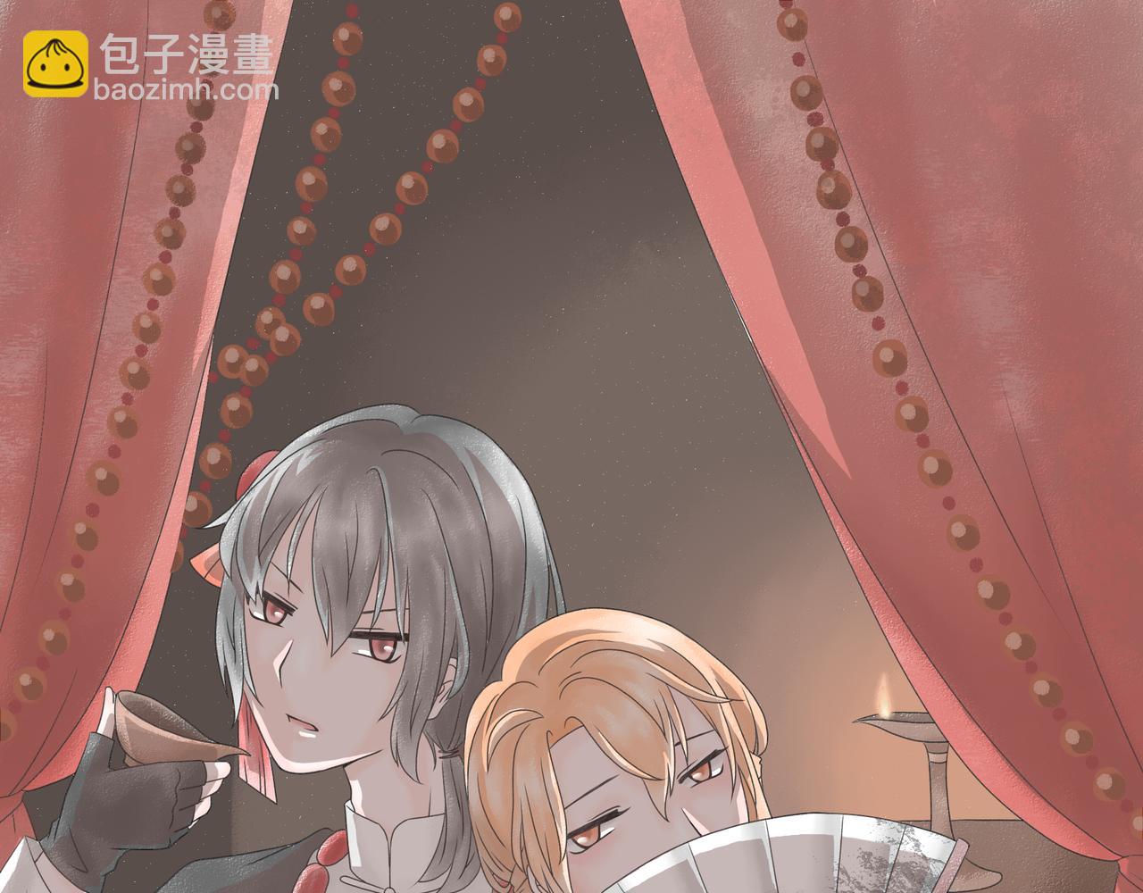 《阳生八宝旧记》画风整改说明 第11页