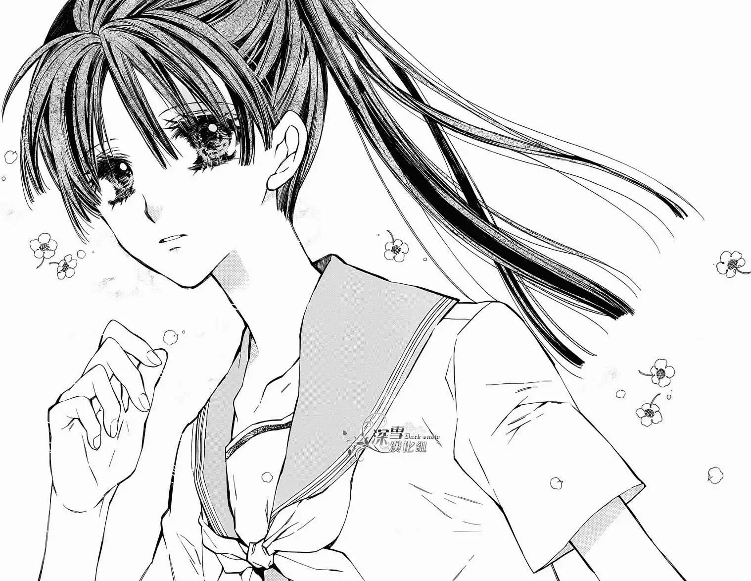 《31idream》第02回 第18页