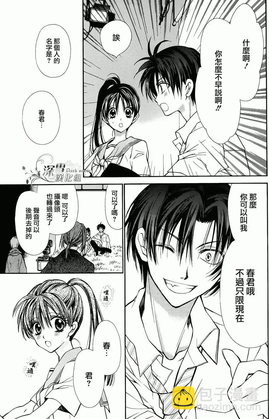 《31idream》第02回 第24页