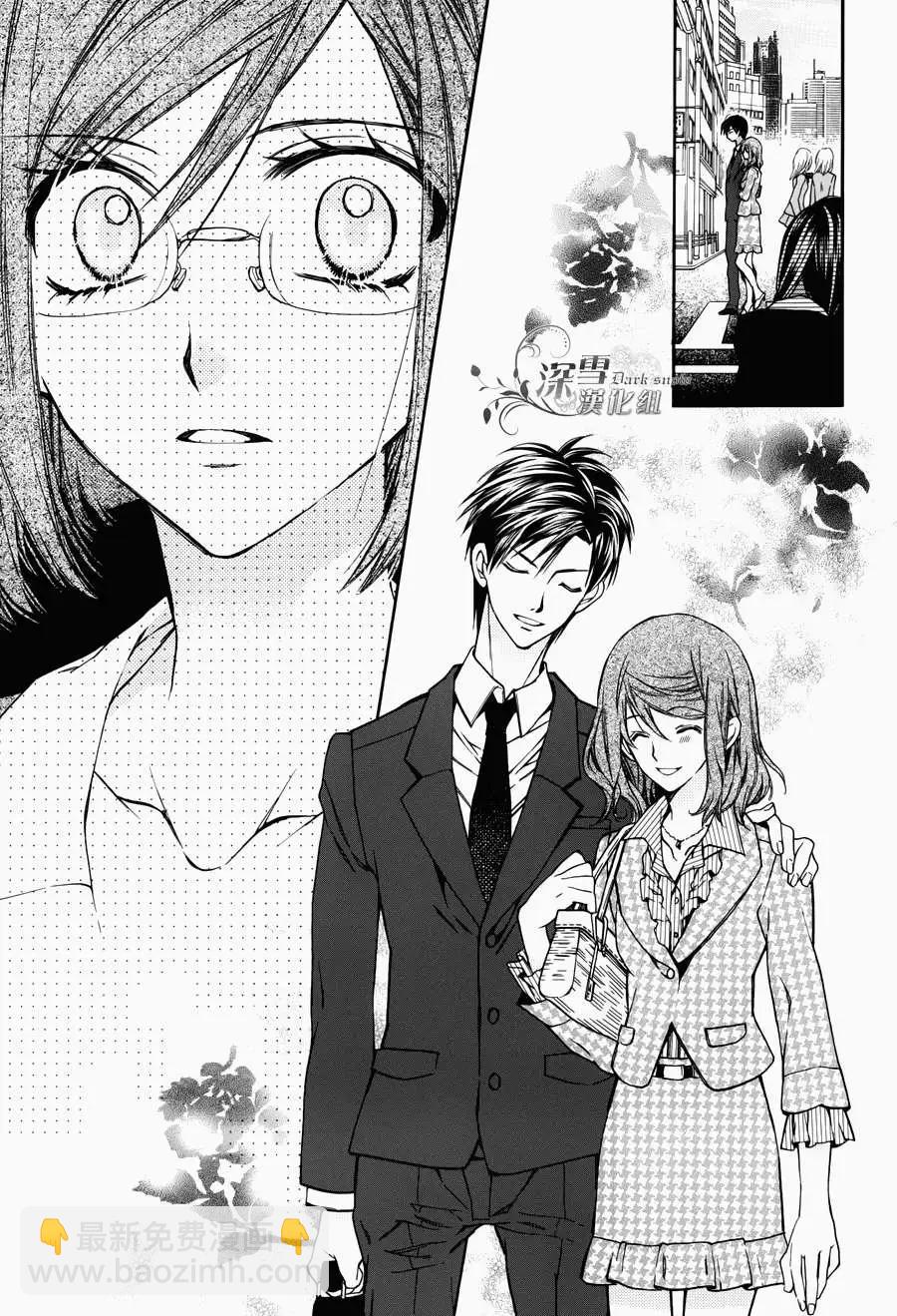 《31idream》第01回 第21页