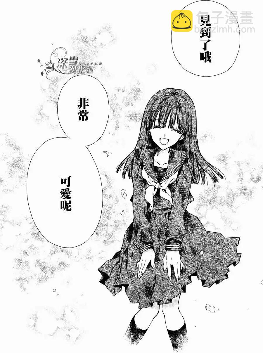 《31idream》第01回 第41页