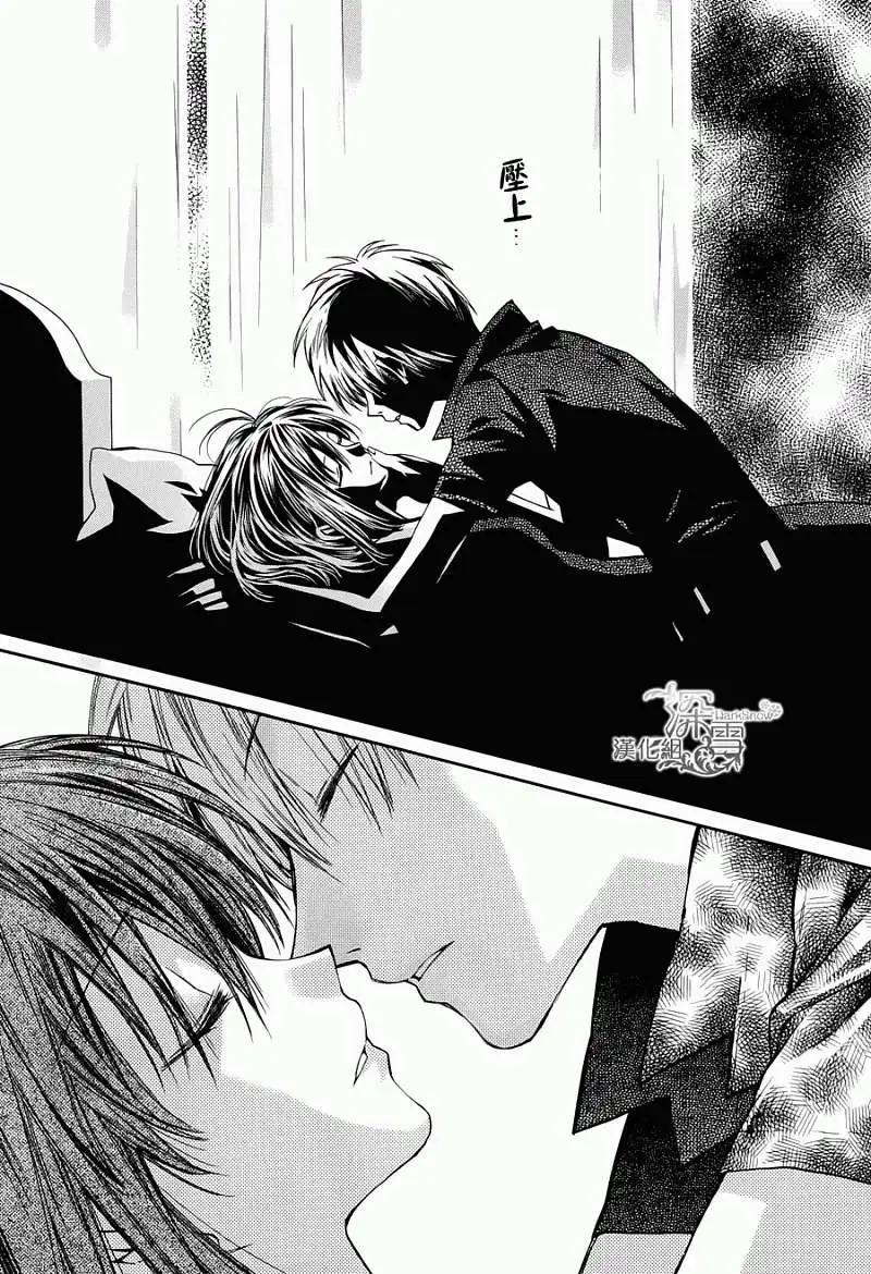 《31idream》第03回 第21页