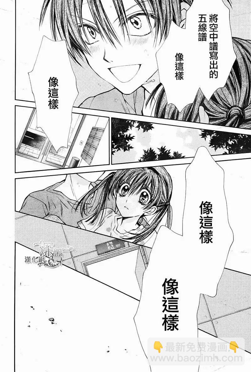 《31idream》第04回 第18页