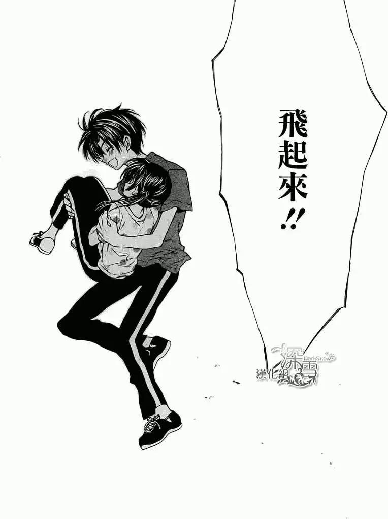 《31idream》第04回 第19页