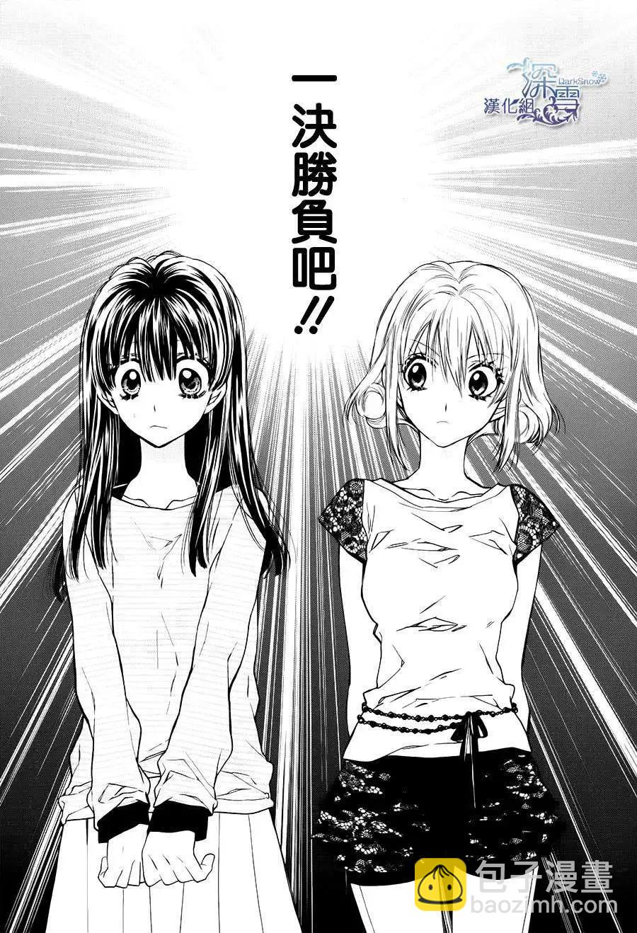 《31idream》第07回 第16页