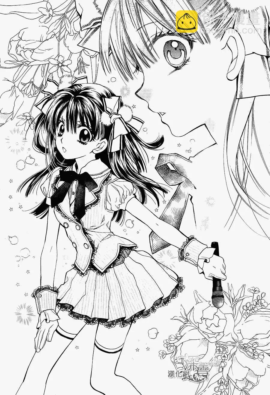 《31idream》第05回 第11页