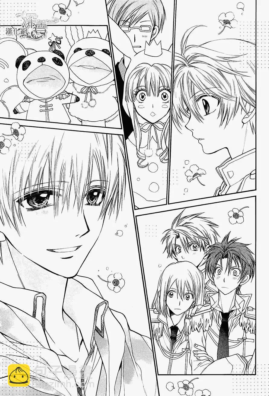 《31idream》第05回 第19页