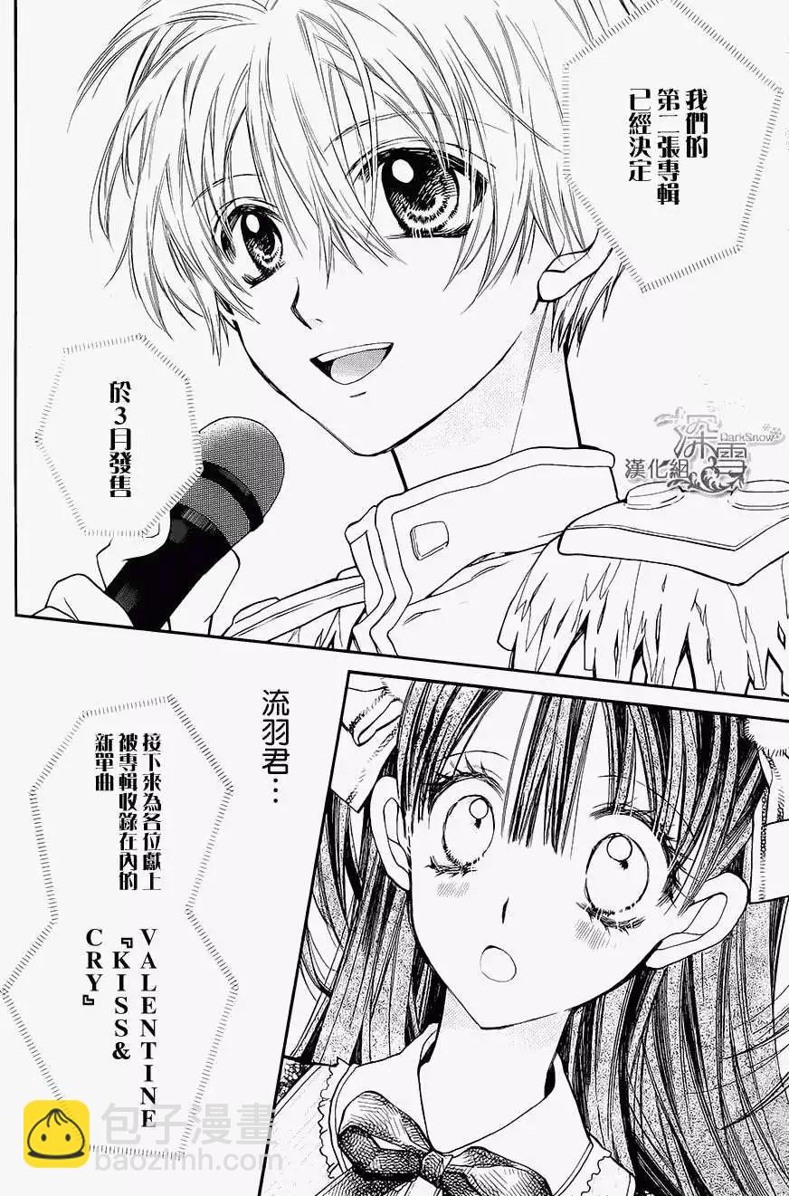 《31idream》第05回 第22页