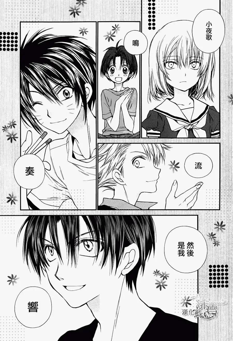 《31idream》第08回 第11页