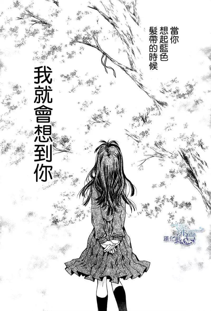 《31idream》第06回 第31页