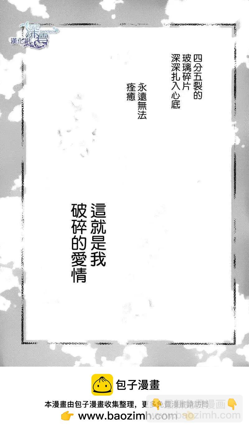 《31idream》第06回 第33页