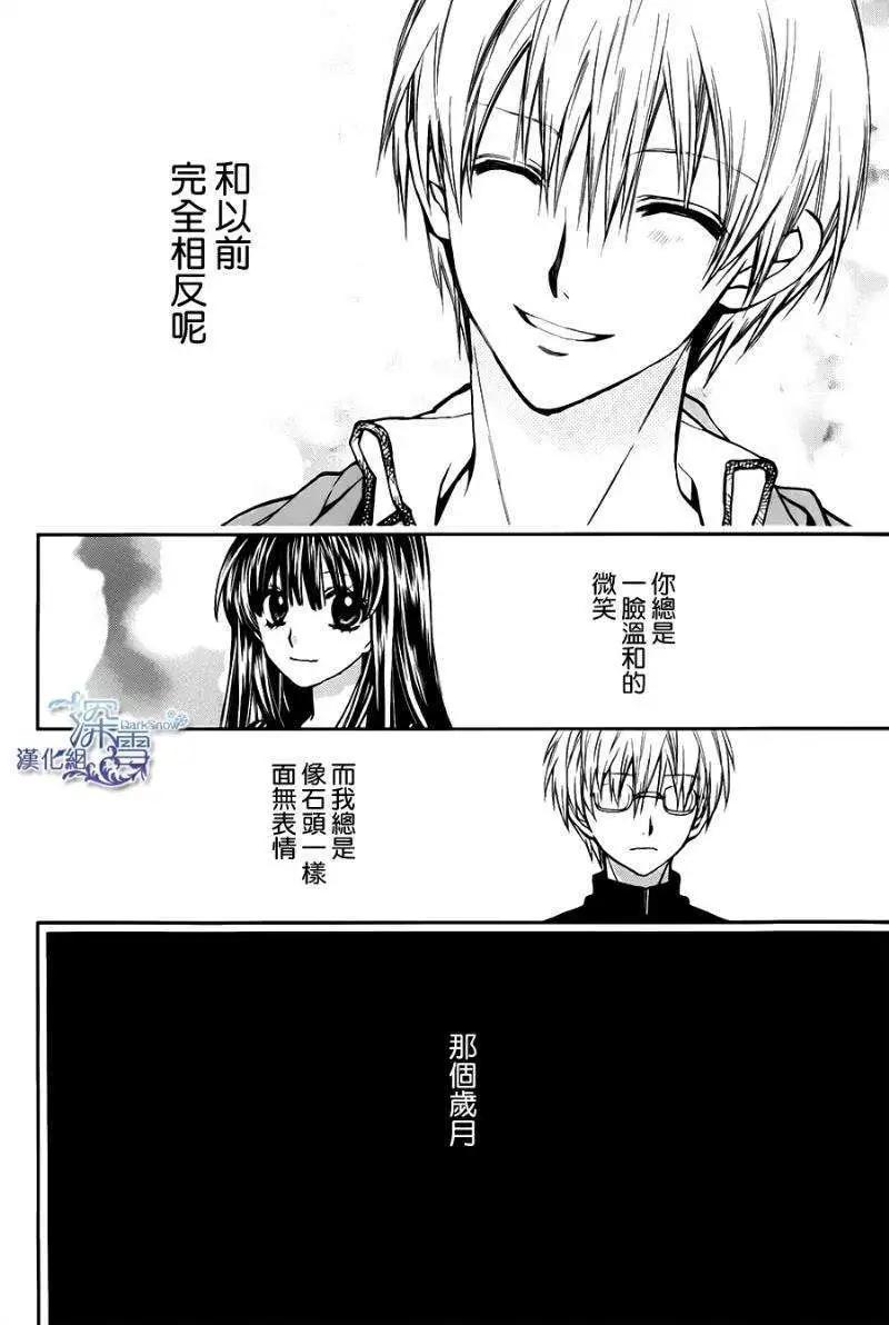 《31idream》第06回 第5页