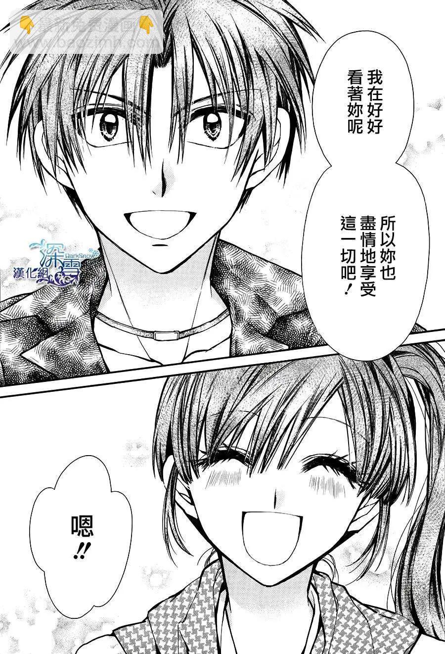 《31idream》第10回 第22页