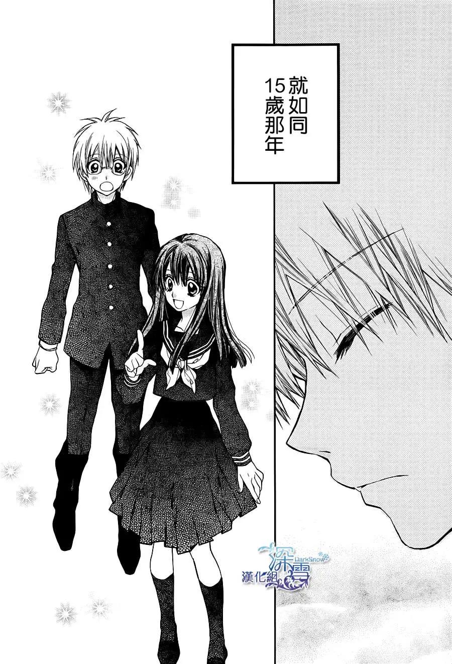 《31idream》第09回 第29页