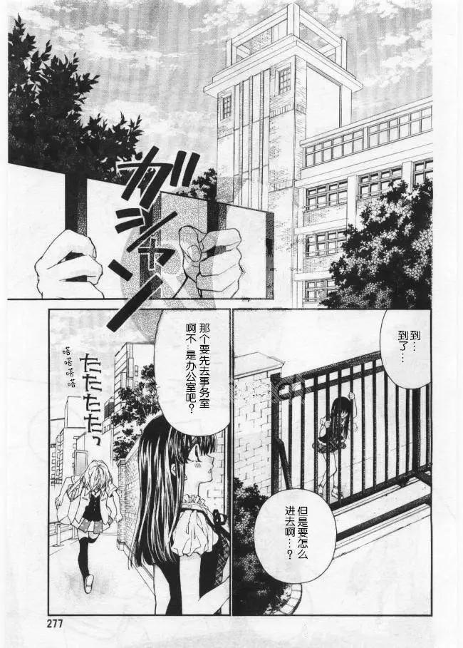 《31idream》第14回 第9页