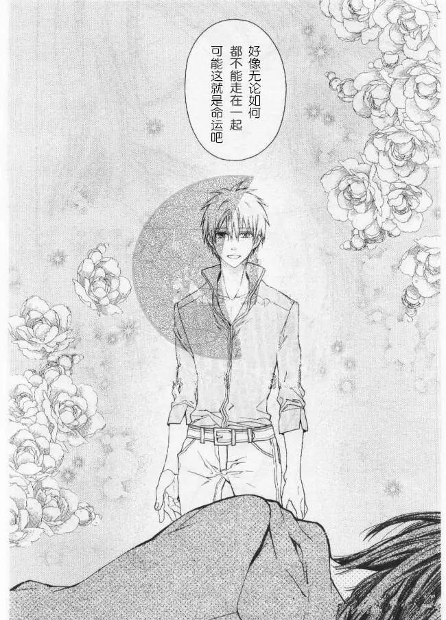 《31idream》第13回 第22页