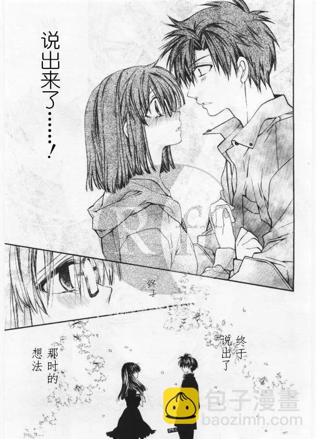《31idream》第13回 第5页