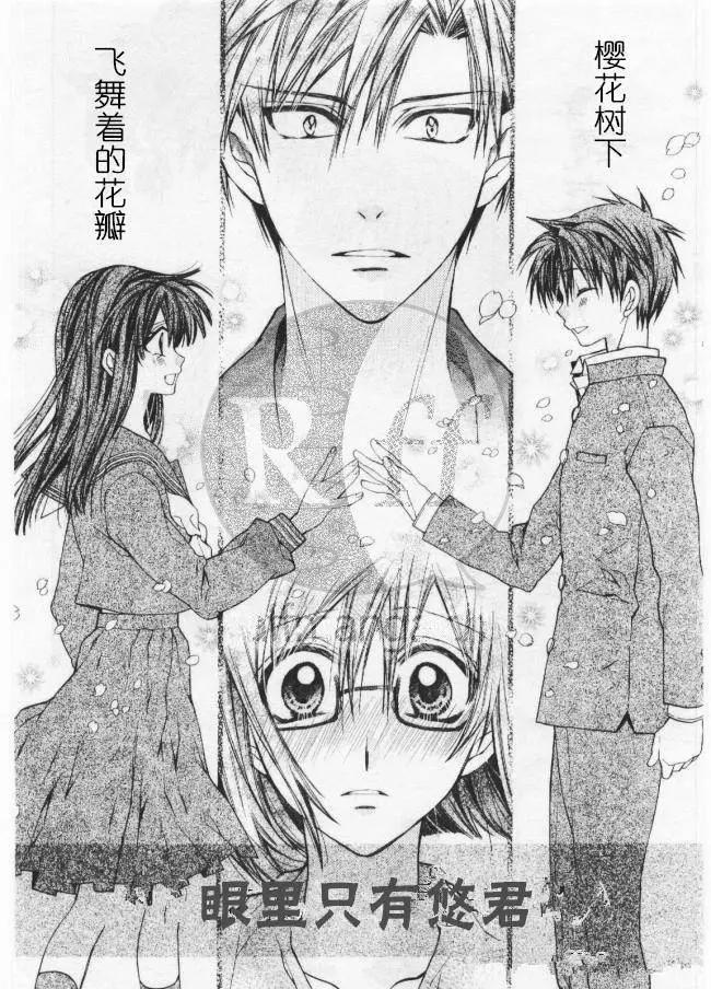 《31idream》第13回 第6页