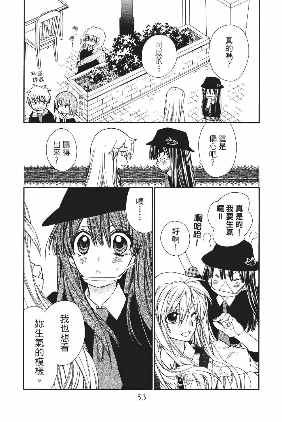 《31idream》第17话 第19页