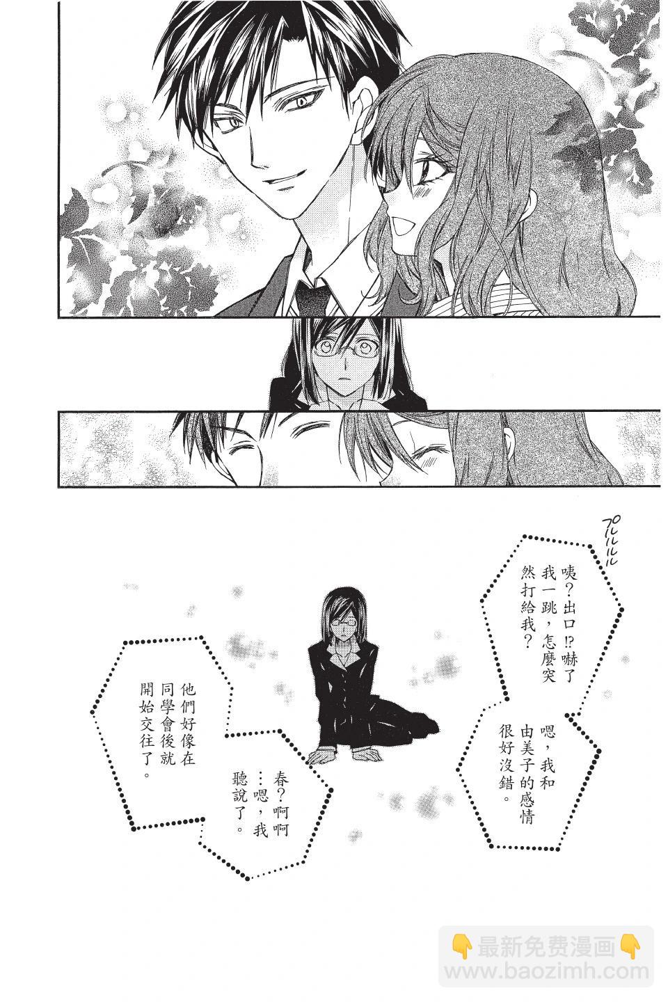 《31idream》第01卷 第23页