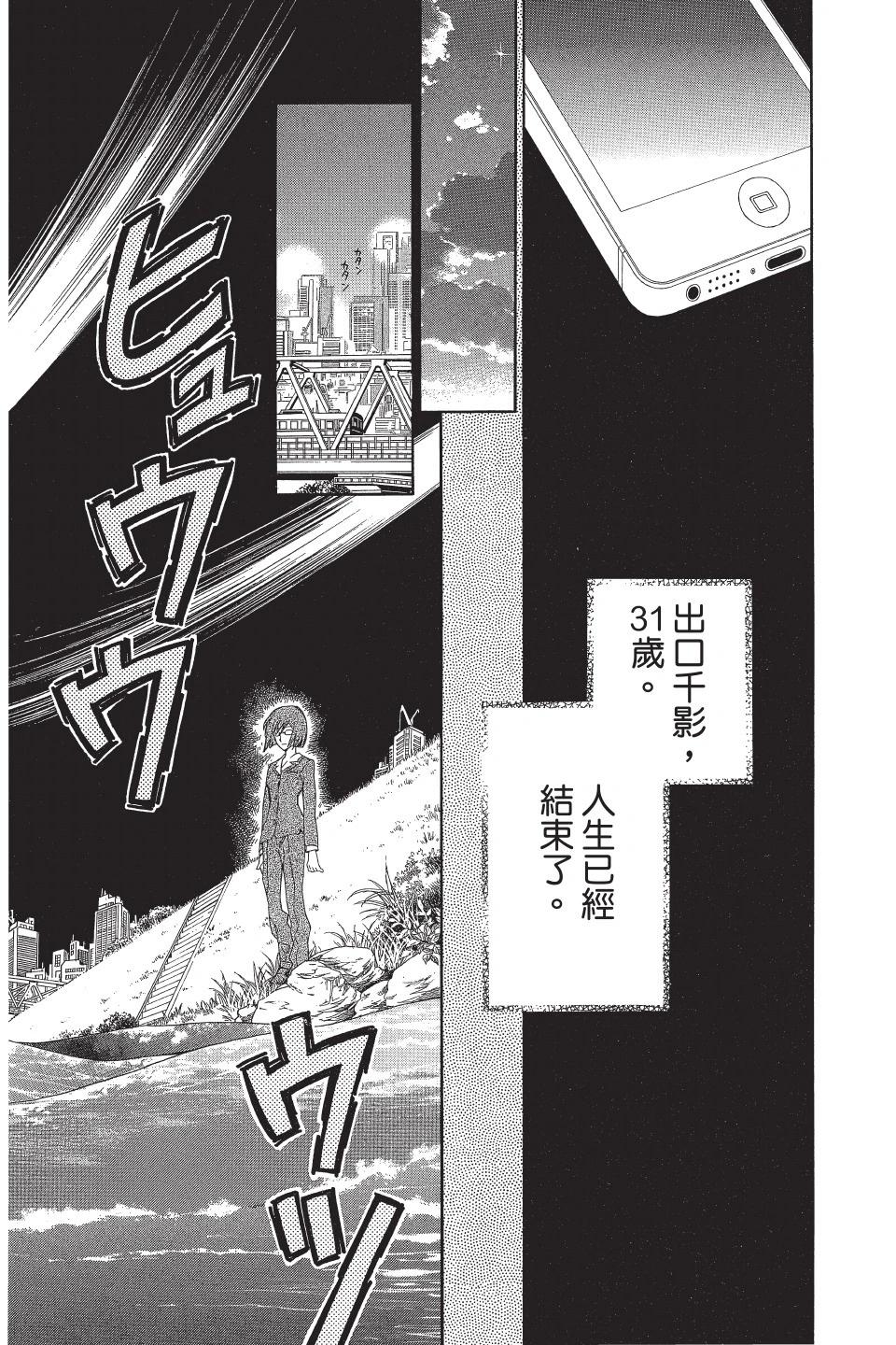 《31idream》第01卷 第24页