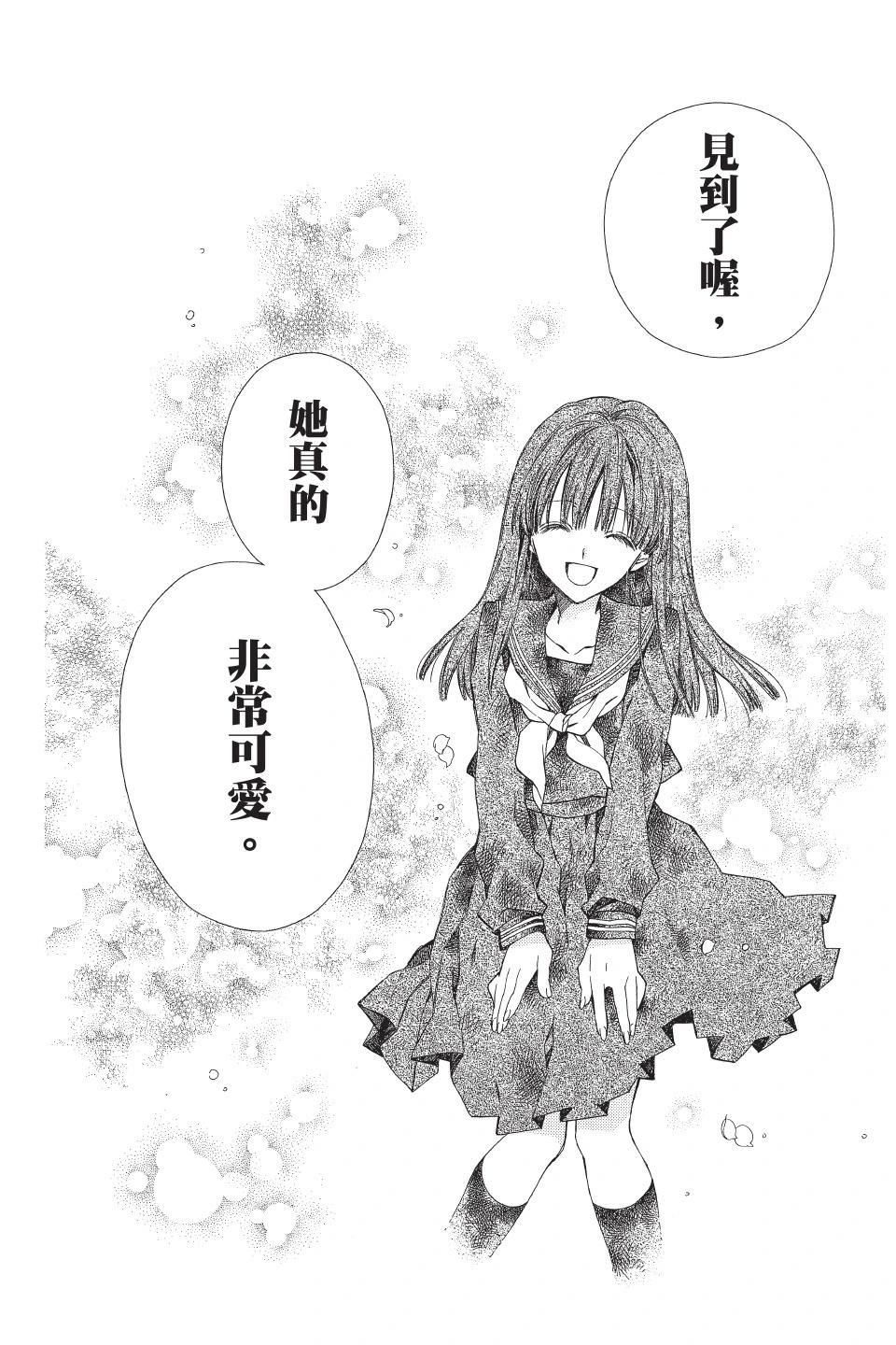 《31idream》第01卷 第43页