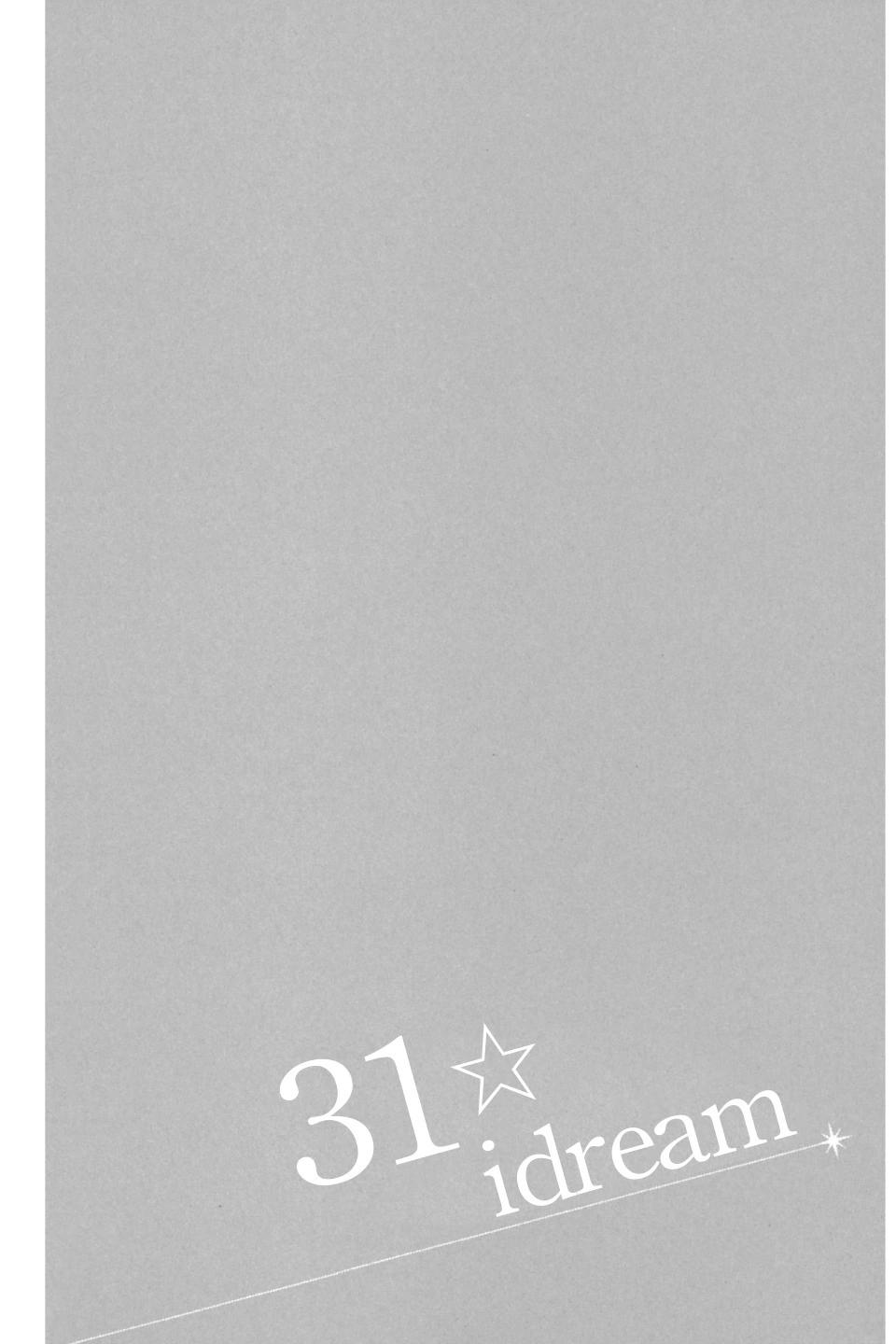 《31idream》第01卷 第47页