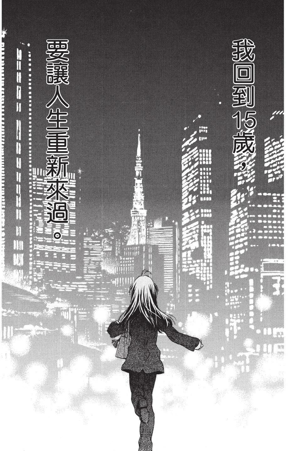 《31idream》第01卷 第48页