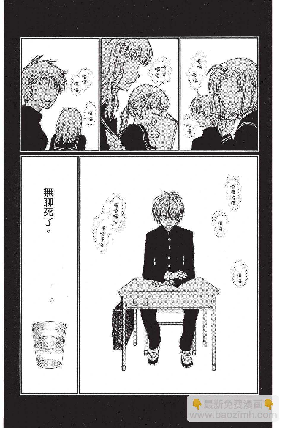 《31idream》第02卷 第15页